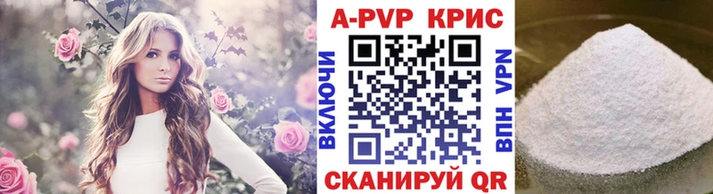 наркошоп  Оха  Alpha-PVP кристаллы 