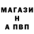 Амфетамин Розовый Ismail Murat