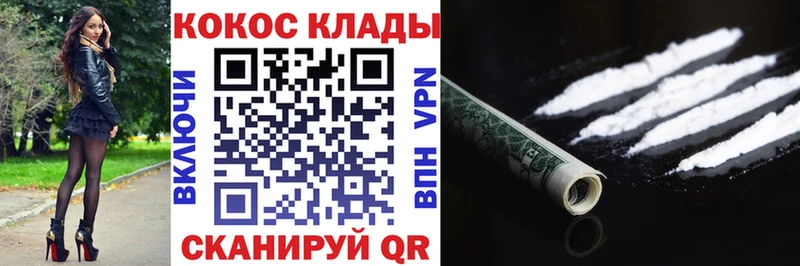 наркотики  Оха  Кокаин Перу 