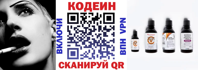 Codein Purple Drank  Оха 