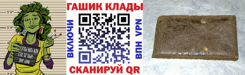 ГАШ ice o lator  дарк нет формула  Оха 