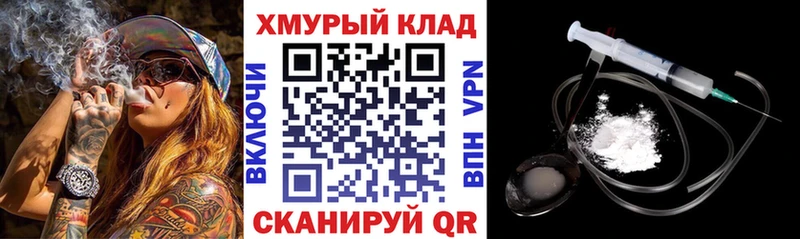 Героин Heroin  Оха 