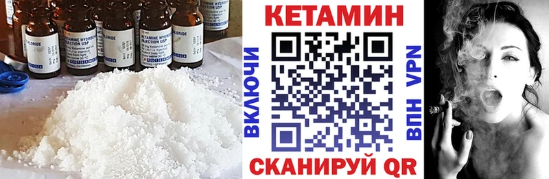 наркотики  Оха  Кетамин ketamine 