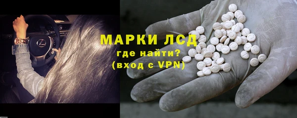 кристаллы Бронницы