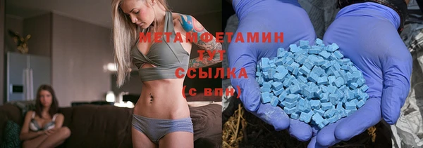 амф Бугульма