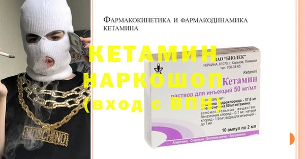 мефедрон Беломорск