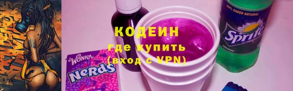 бутират Верхний Тагил