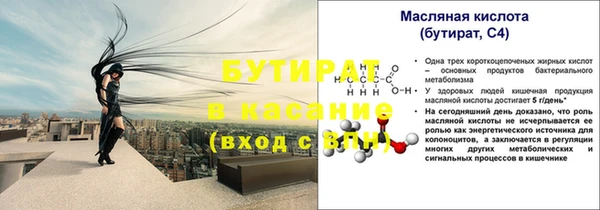 кристаллы Бронницы