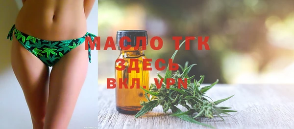 амф Бугульма