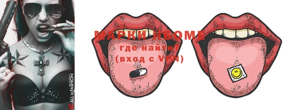 амф Бугульма