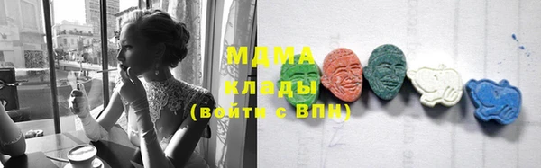 мескалин Бородино