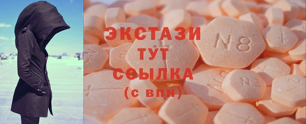 амф Бугульма