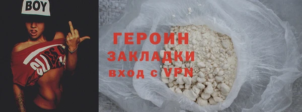 мескалин Бородино