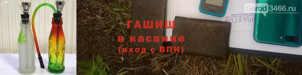 мескалин Бородино