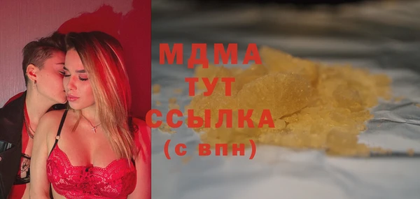 гидра Верея