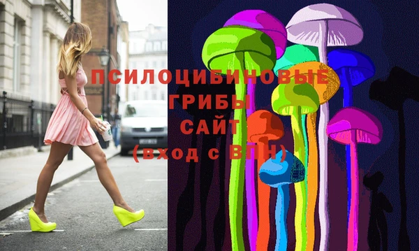 мескалин Бородино