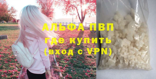 кристаллы Бронницы