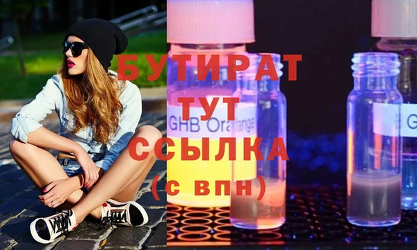 альфа пвп VHQ Белоозёрский