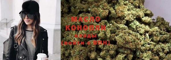 мескалин Бородино