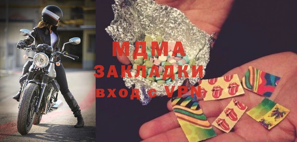 амф Бугульма
