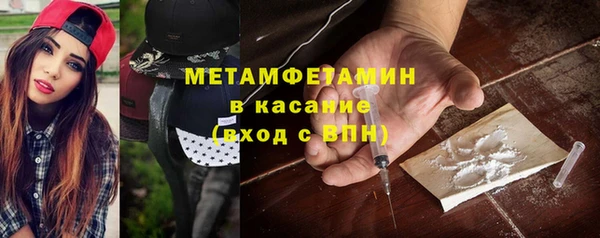 бутират Верхний Тагил