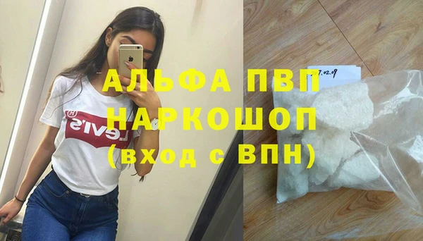 кристаллы Бронницы