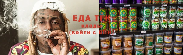 кристаллы Бронницы