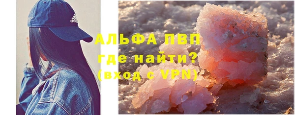 Альфа ПВП Верхнеуральск