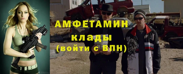 мескалин Бородино