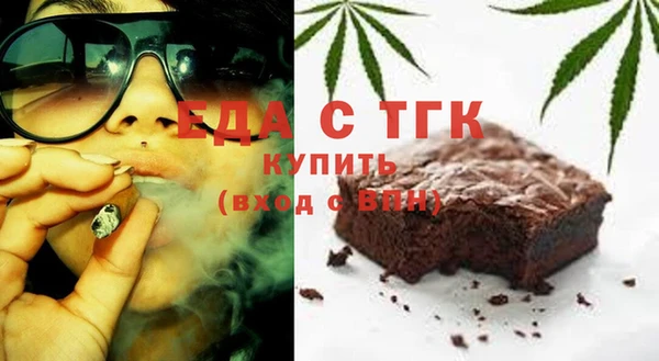 бутират Верхний Тагил