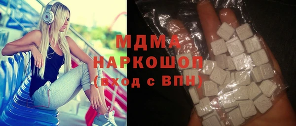 мескалин Бородино
