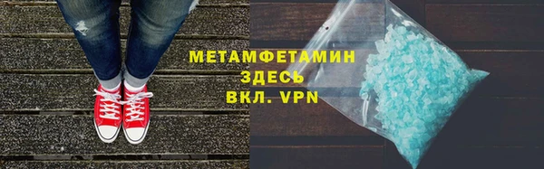 гидра Верея