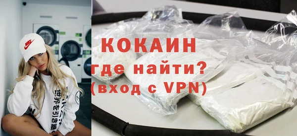 гидра Верея