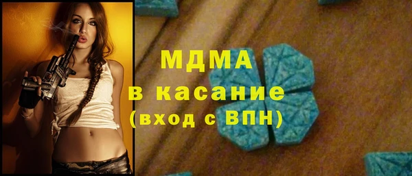 гидра Верея