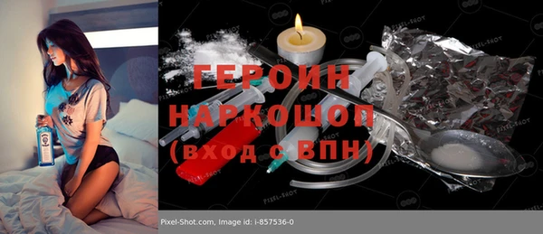 кристаллы Бронницы