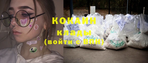 кристаллы Бронницы