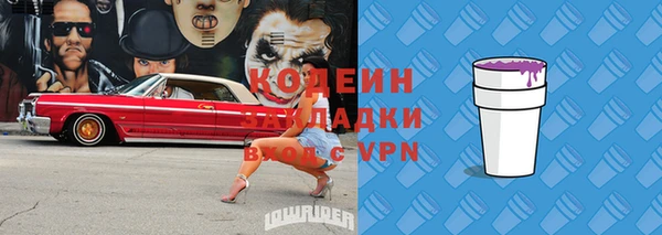 мескалин Бородино