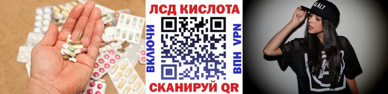 ЛСД экстази кислота  где можно купить   Оха 