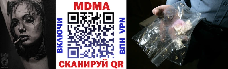 MDMA Molly  Оха 