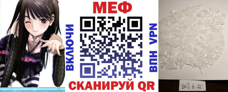 наркошоп  Оха  Меф мука 