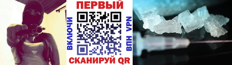 МЕТАМФЕТАМИН витя  Оха 