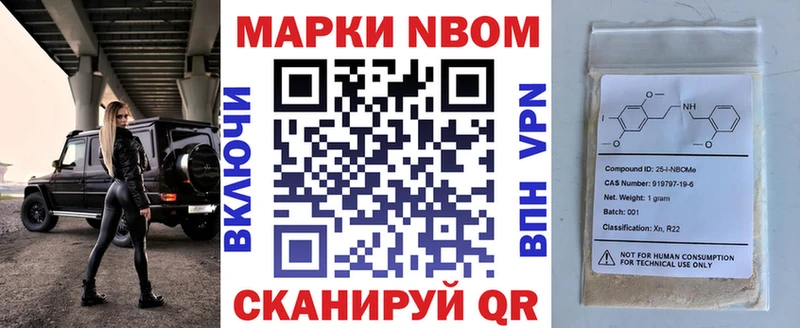Наркотические марки 1500мкг  наркотики  Оха 